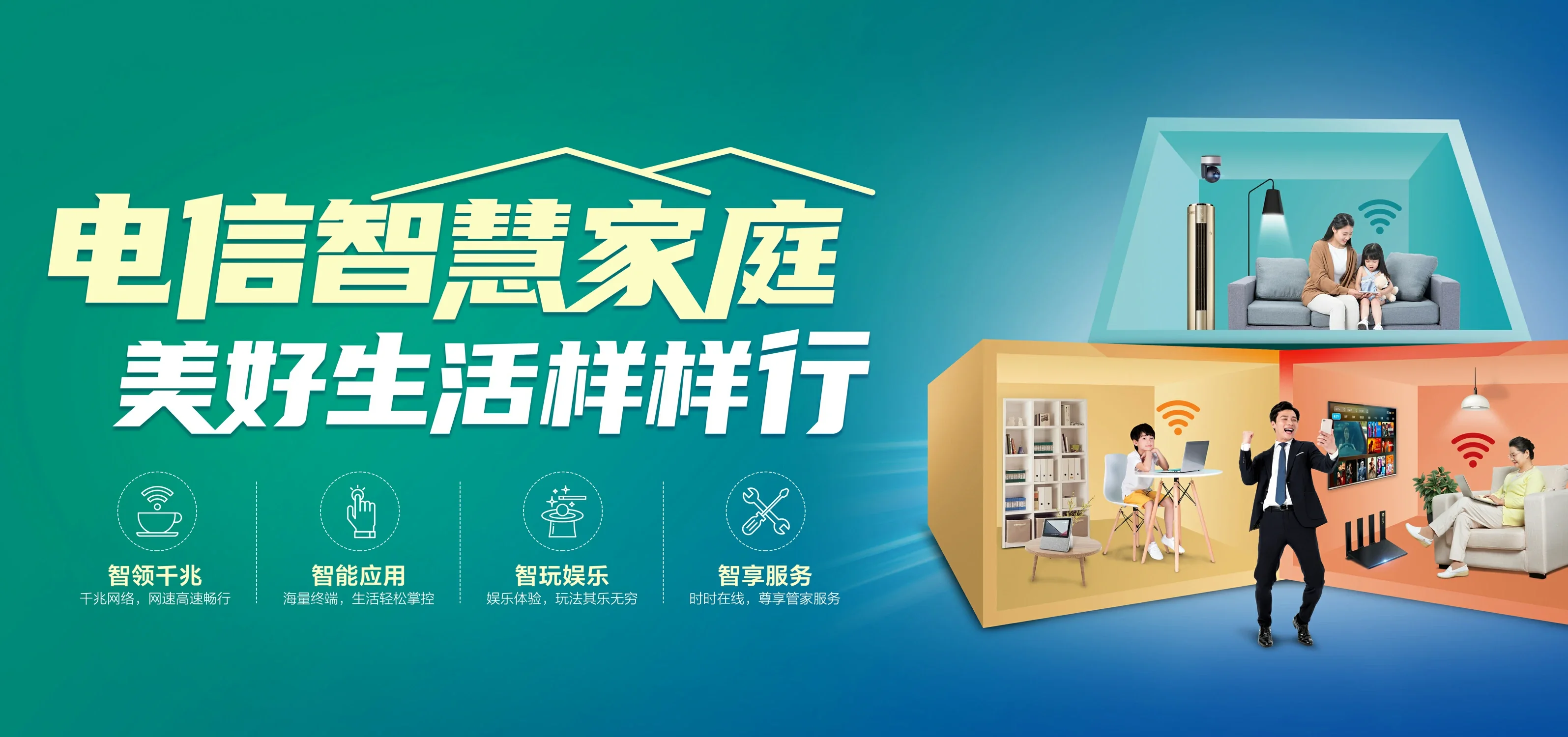中国电信 天涯区电信宽带 宽带套餐